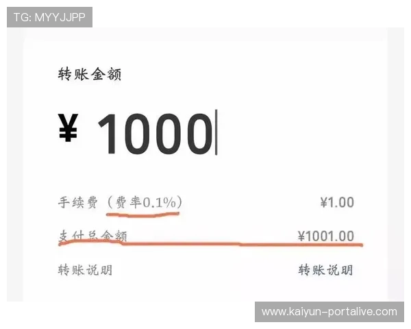 大型赛事预热避坑开云钱包一键转账极速提现告别划转繁琐