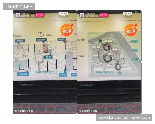 开云世界杯狂欢夜出线形势爆冷观赛领红包攻略