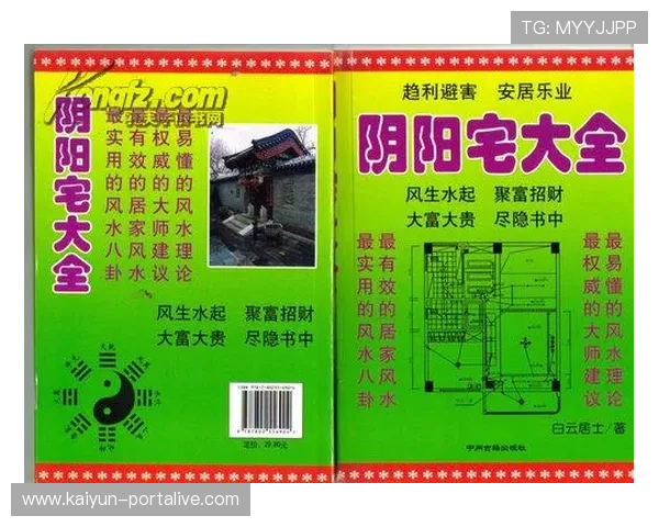 开云打码流水规则波胆避坑指南极速提现防骗 开云打码流水规则波胆避坑指南极速提现防骗
