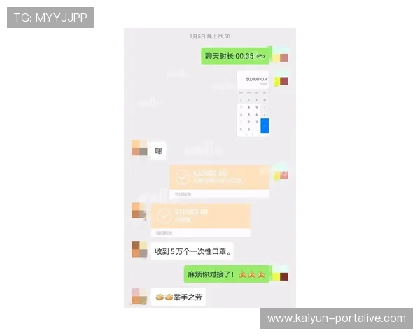 微信群买波胆靠谱吗防骗避坑品牌入口下载评测