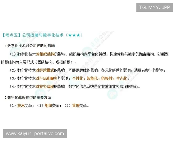 每日波胆精选推荐彩票数字高频玩法防骗避坑