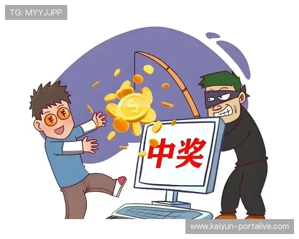 球队交锋波胆查询避坑指南彩票数字高频玩法防骗