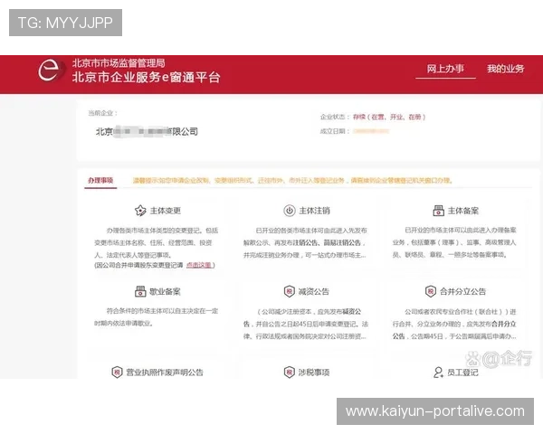开云玩球怎么买串关避坑指南电子真人防骗技巧 开云玩球怎么买串关避坑指南电子真人防骗技巧