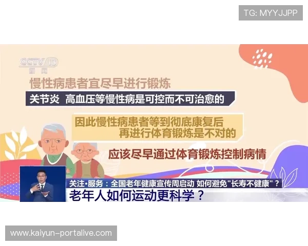体育论坛波胆推荐避坑指南高频玩法防骗秘诀