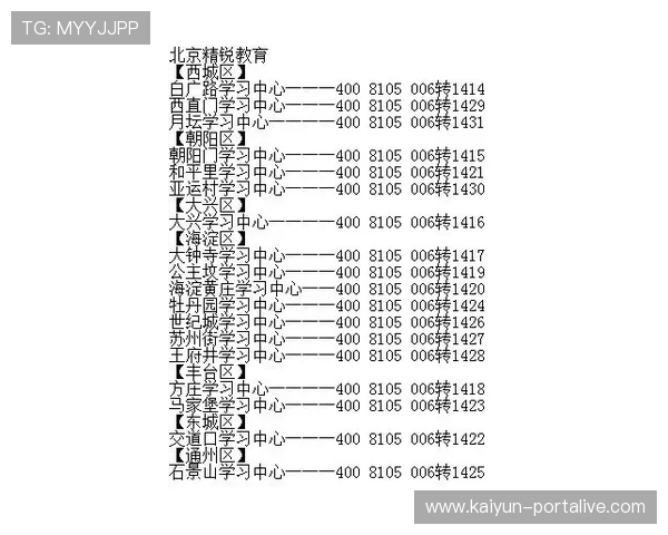 大型体育赛事波胆概率分析避坑指南