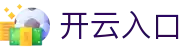开云入口-正版安全登录直达-2026唯一官方认证入口-最新防封备用网址-开云全站官方网址